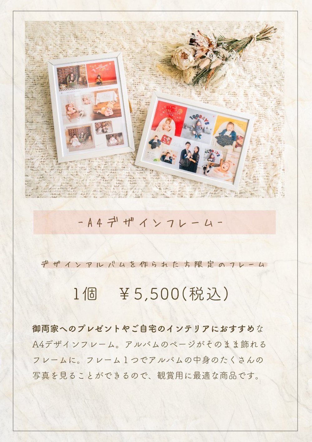 �`�S�f�U�C���t���[��